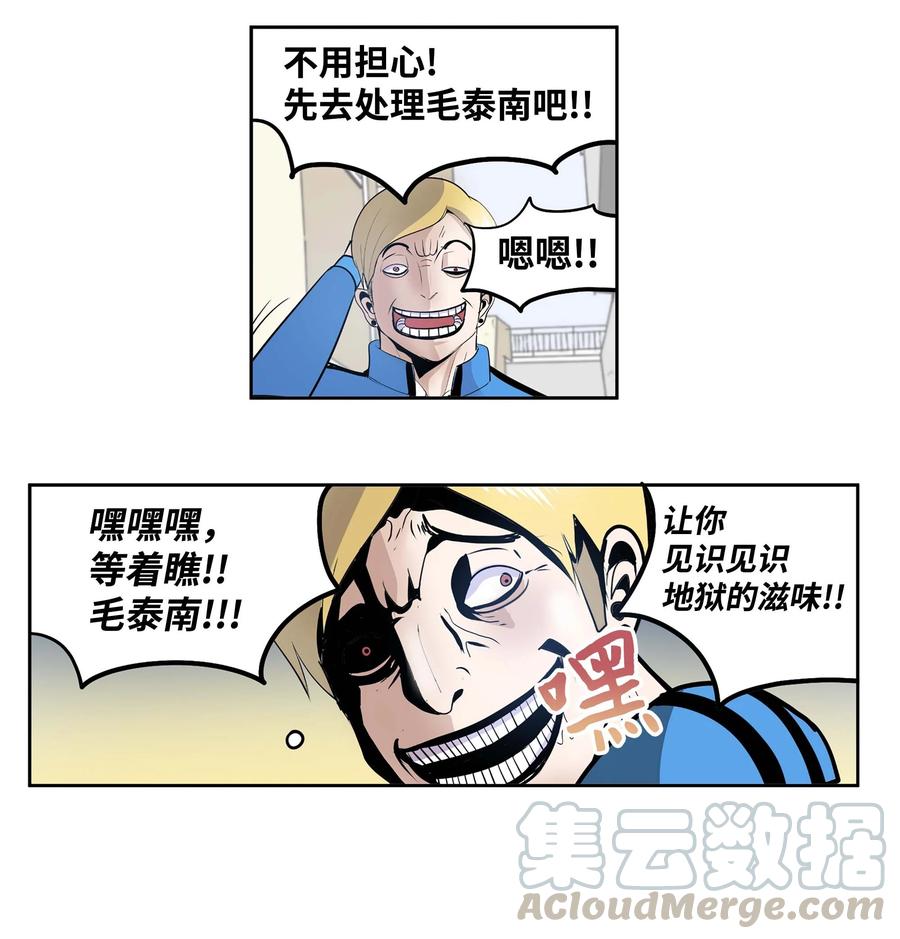 053 第二次腥风血雨10