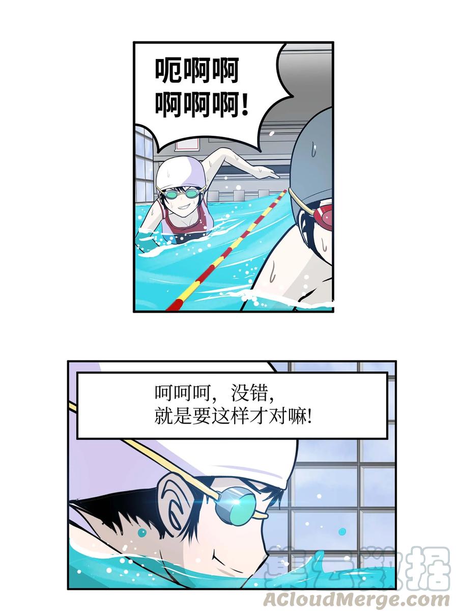 048 必杀技14