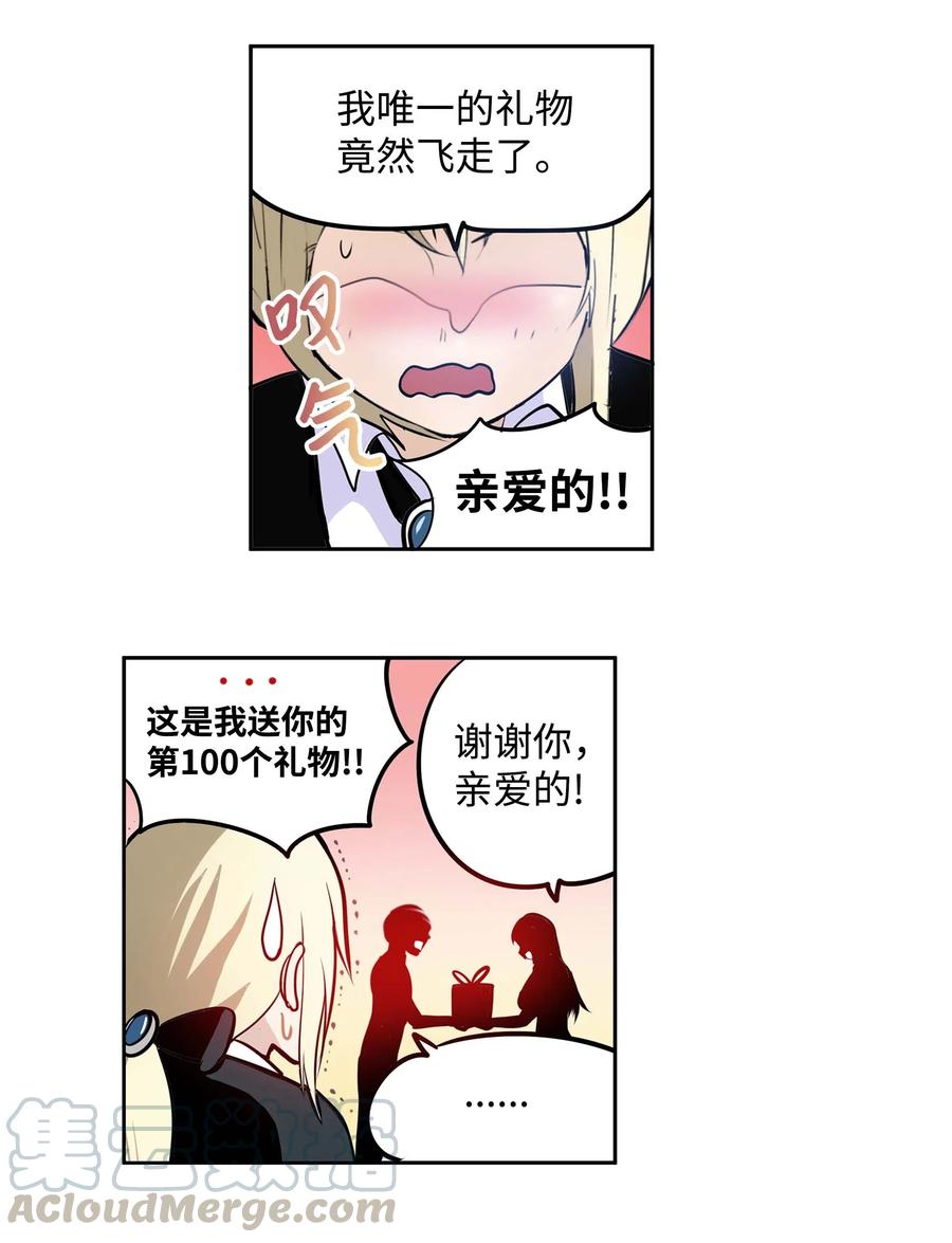 038 这个算什麽礼物22