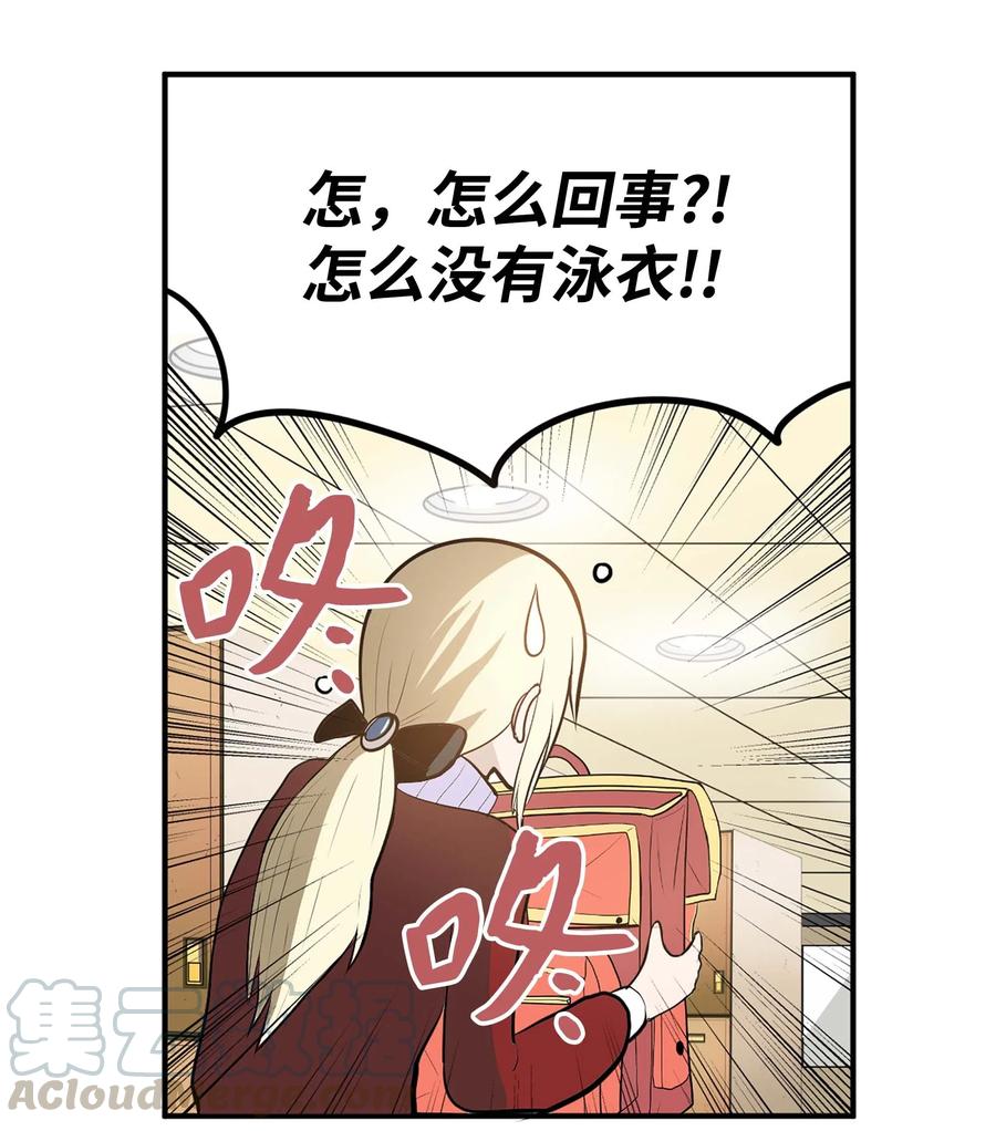 045 想逃跑!14