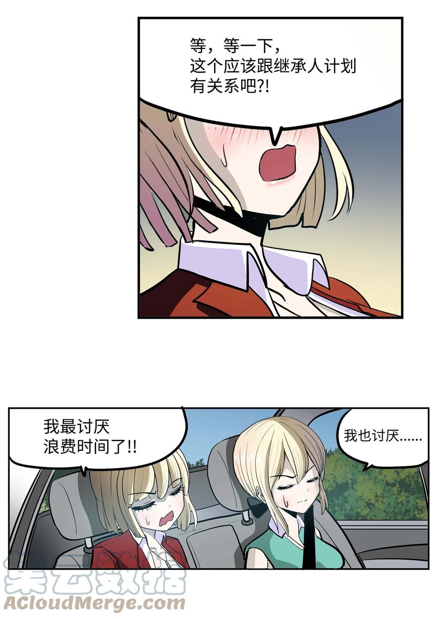 078 家族旅行6