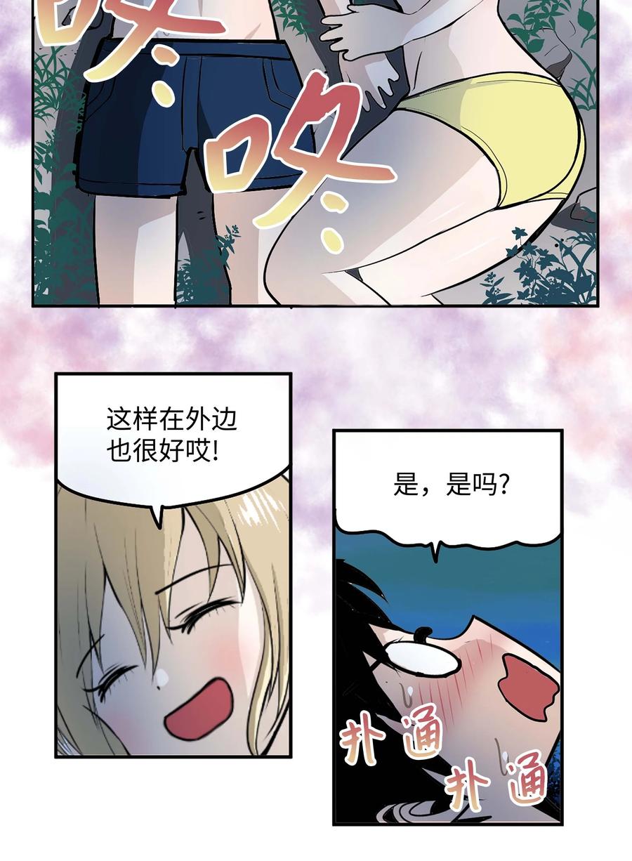 060 真正的樱桃呢？3