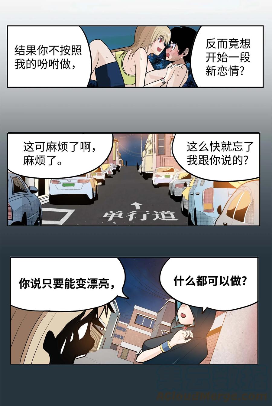 060 真正的樱桃呢？24