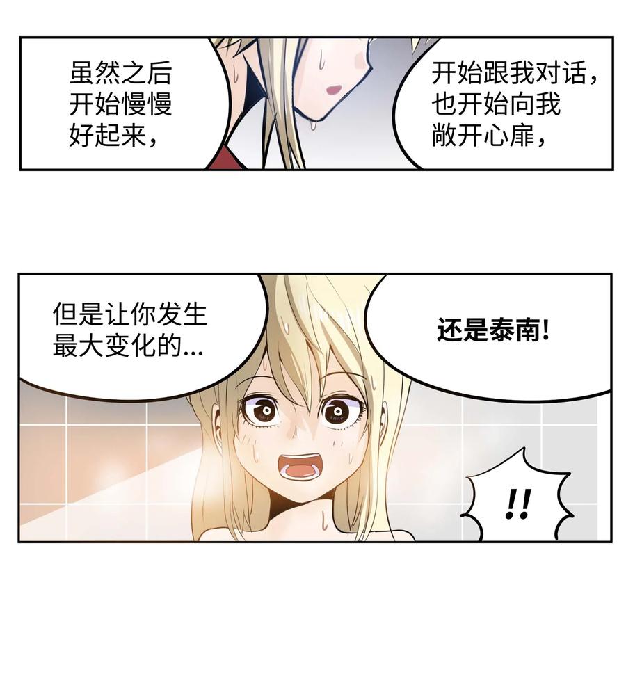 037 我没做过！17