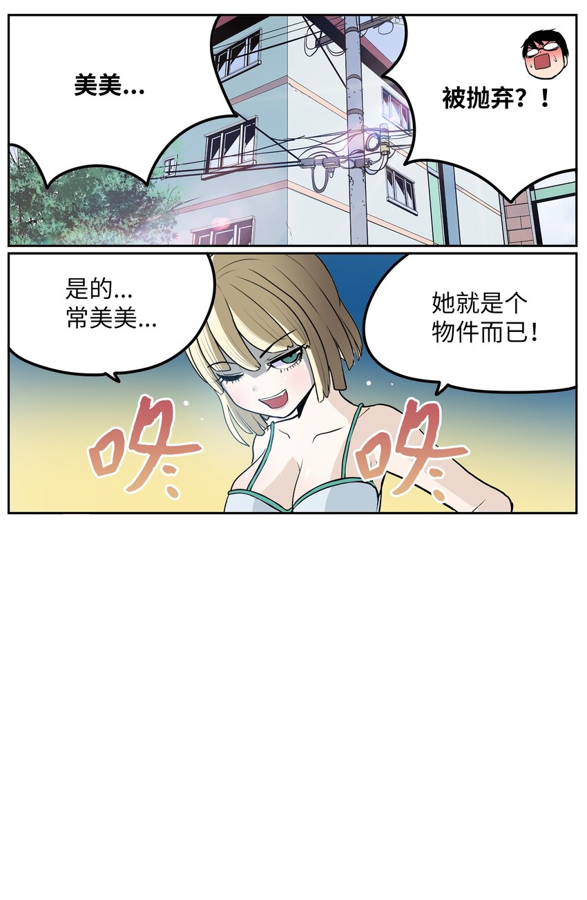 105 加油吧！1