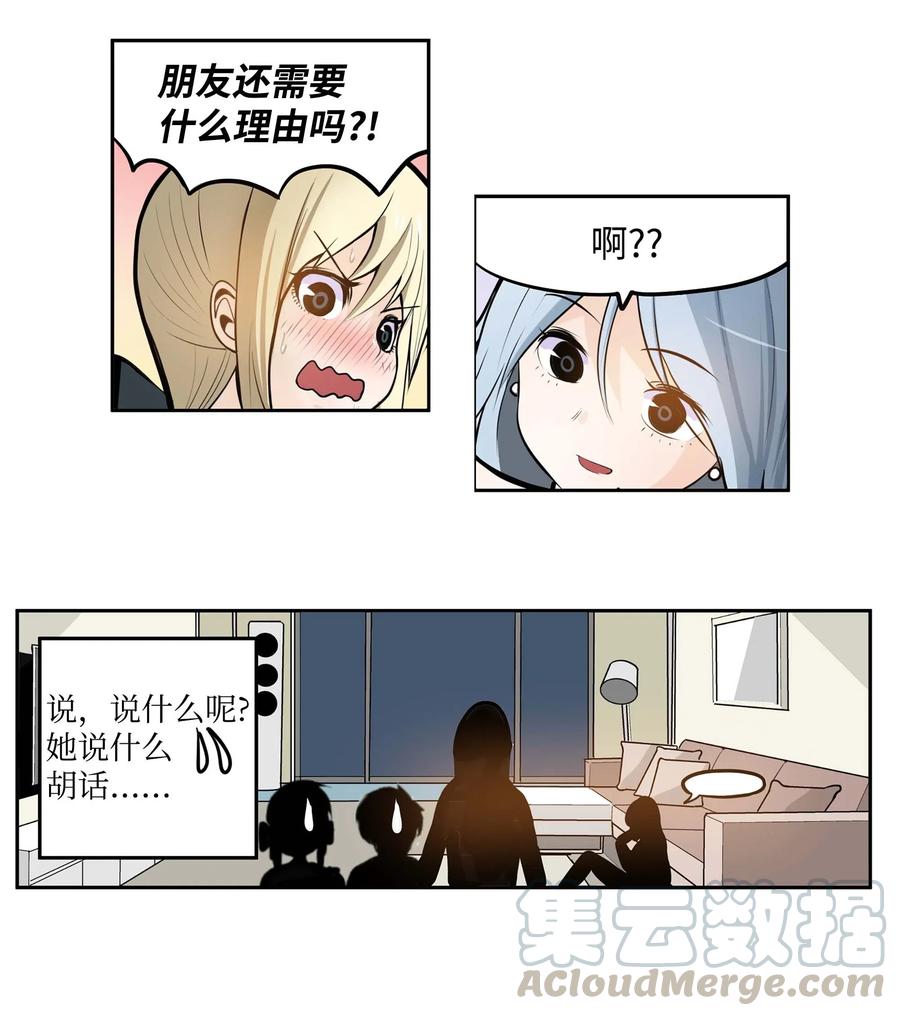035 离开！18