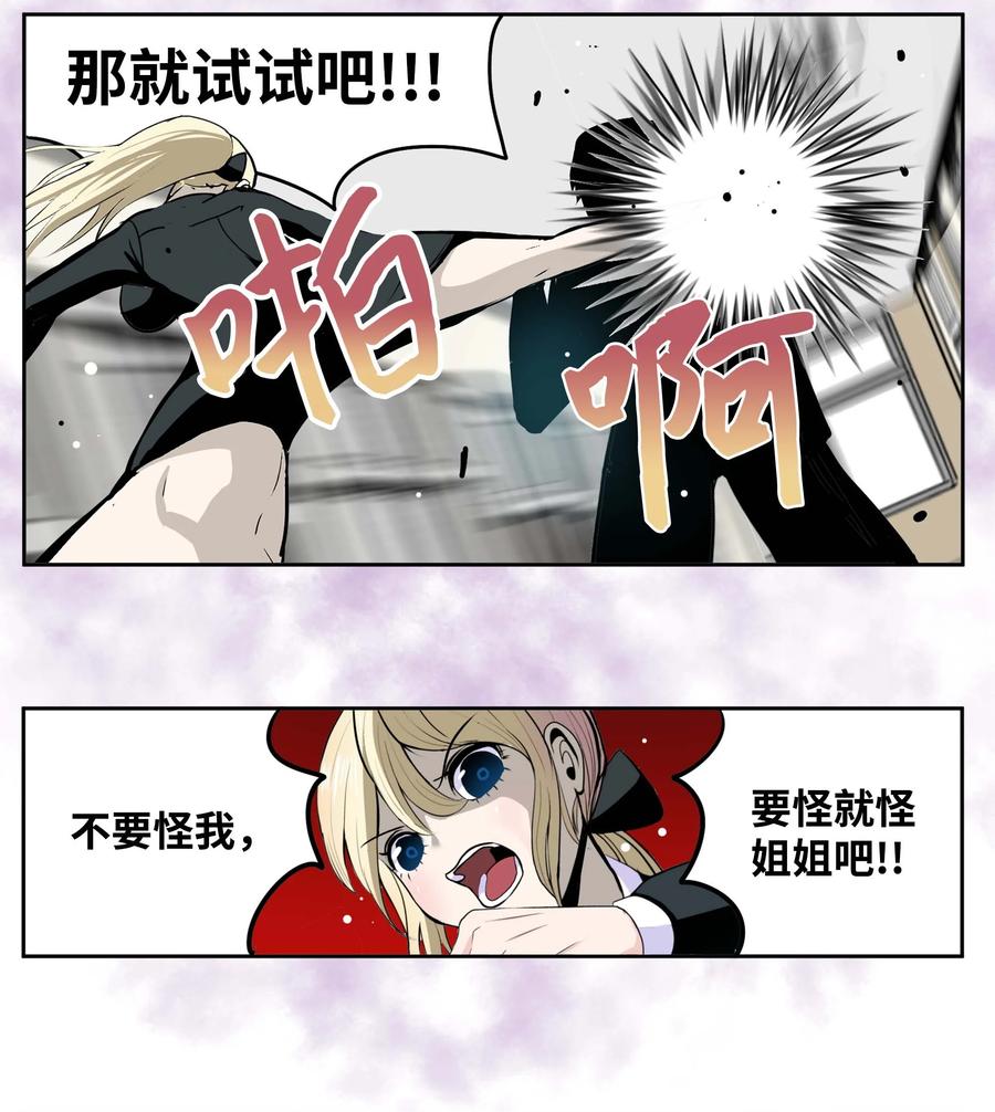 087 听我的话(上）11