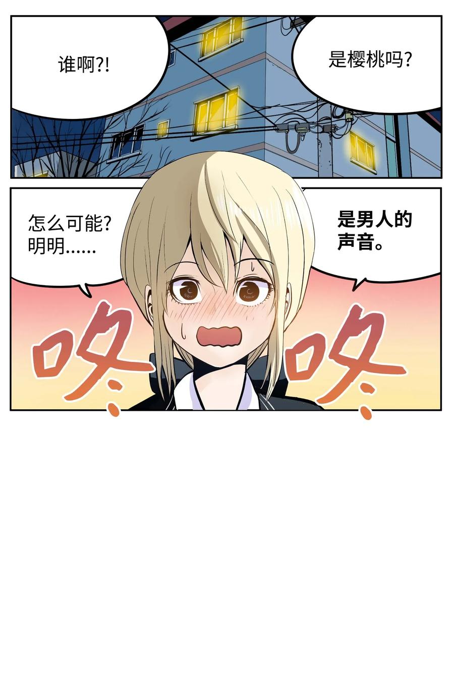 035 离开！1