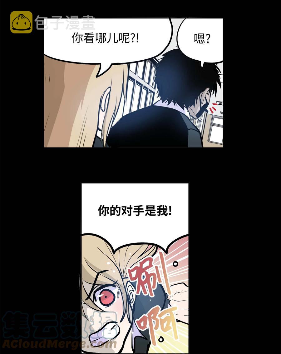 062 真相面前的矛盾22
