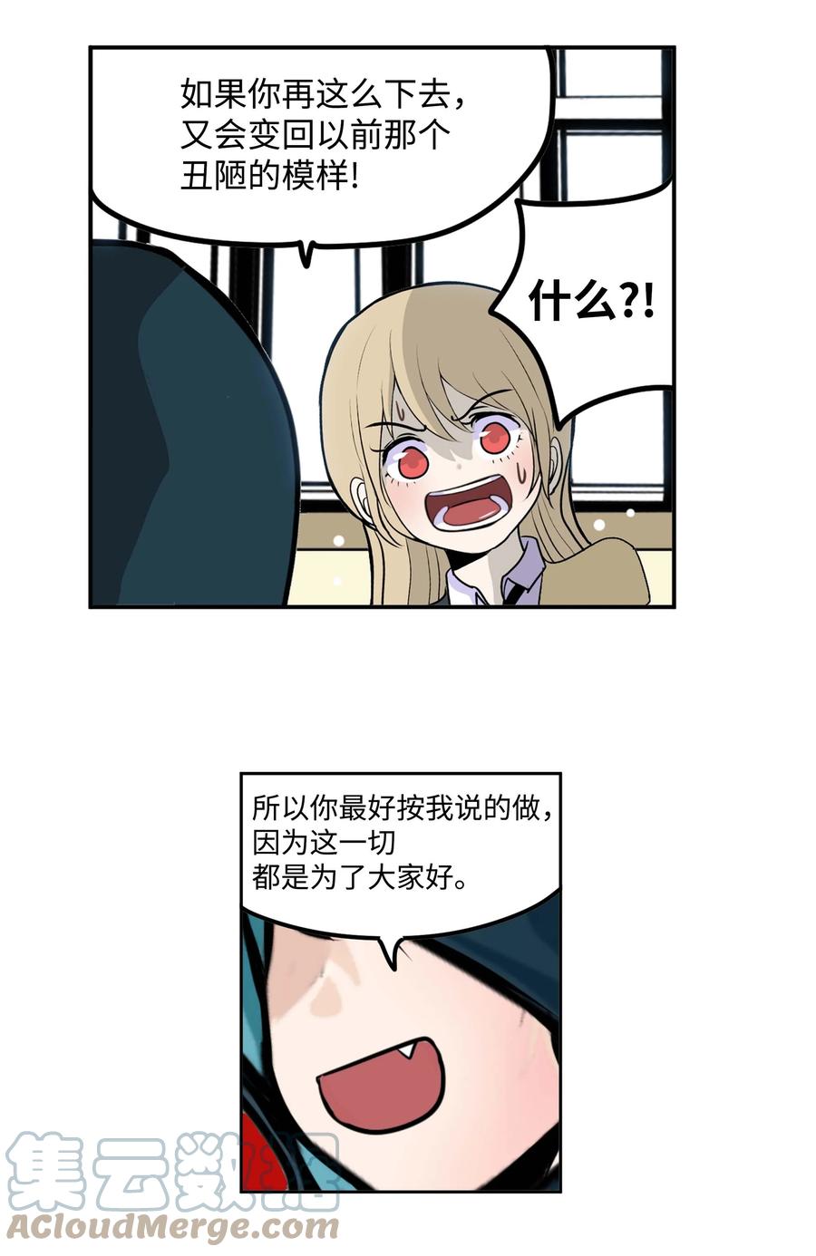 084 结束了!!10