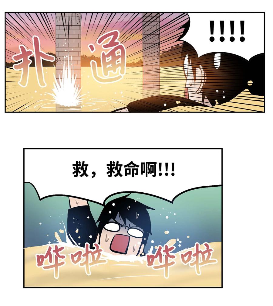 058 好奇怪21