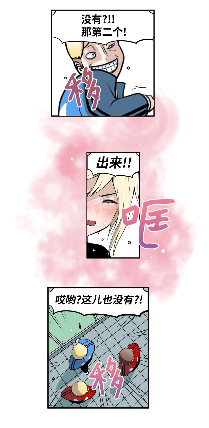 011 出来！14