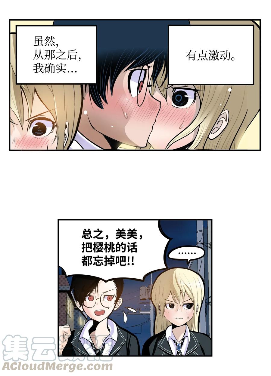 027 是谁变了14