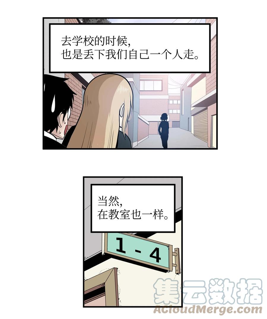 063 真正的危机？10