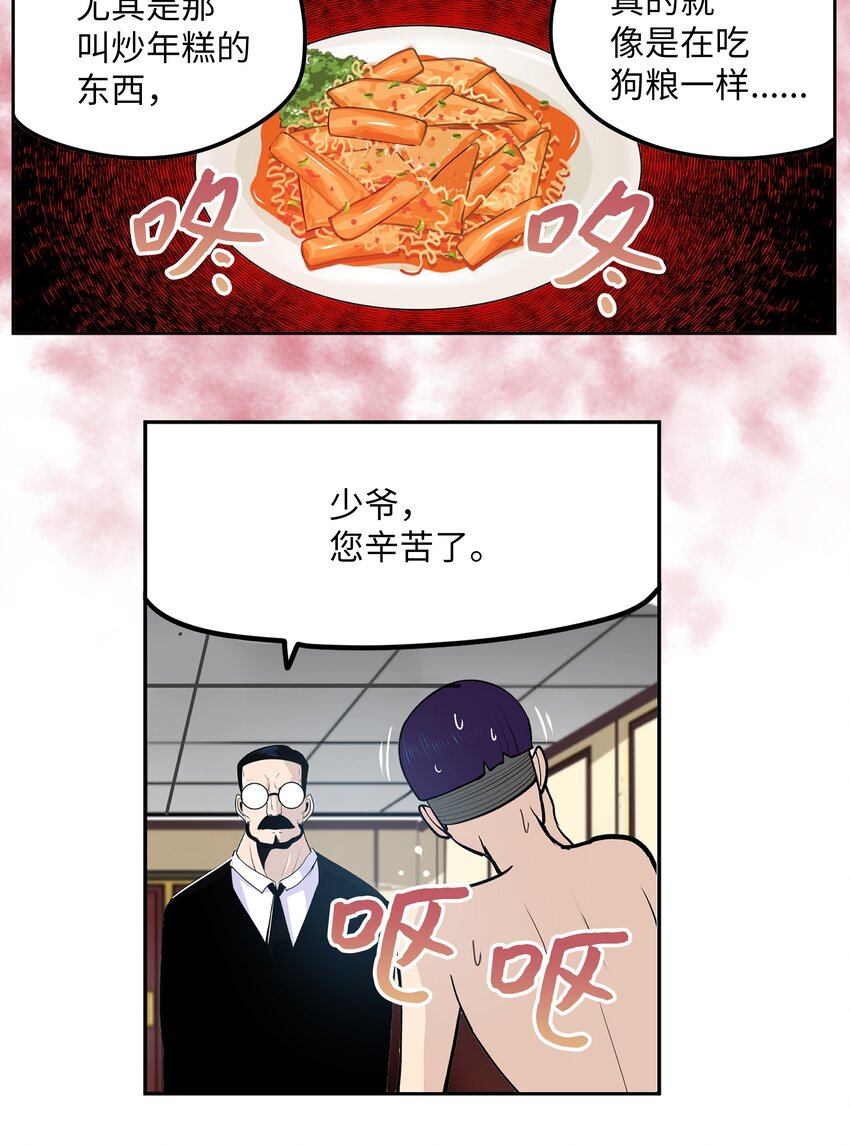 108 你还信不过我吗？15