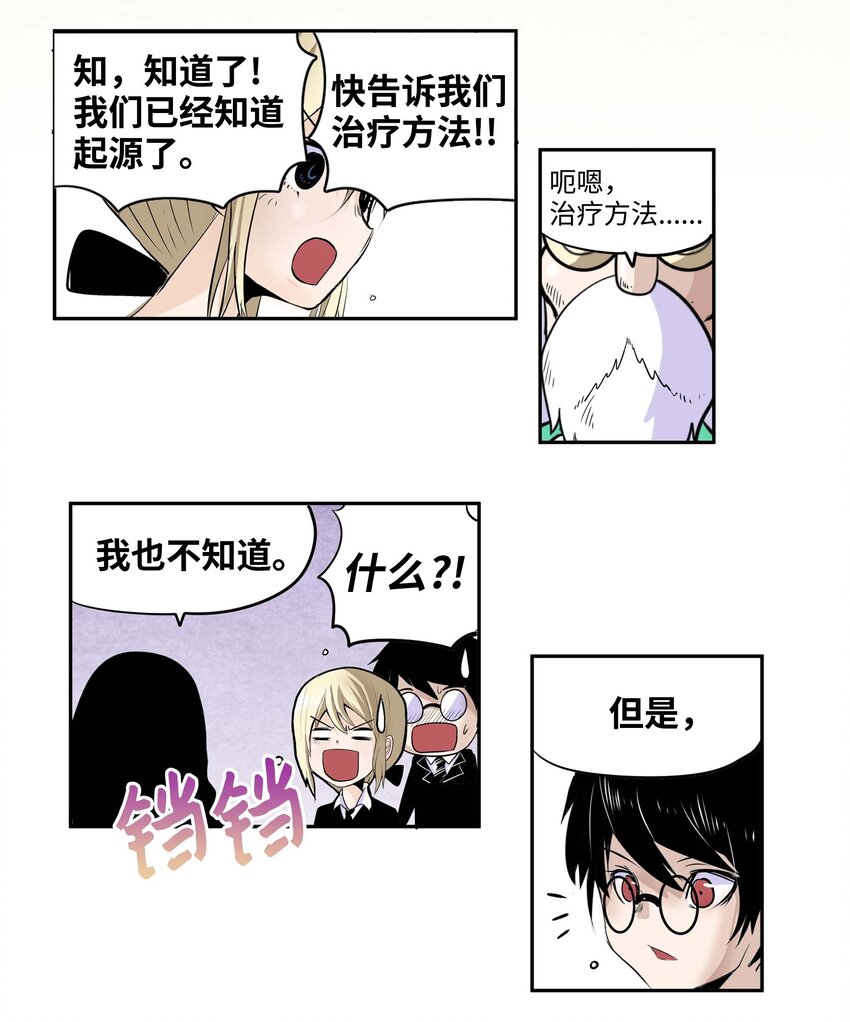 004 强制分开就会死！22