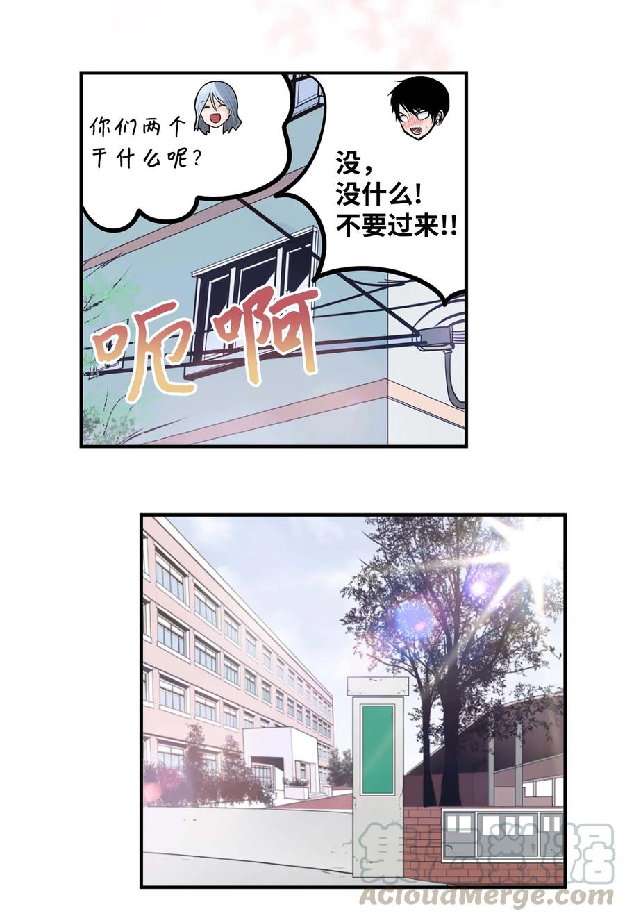 051 奇怪的蠢蛋10
