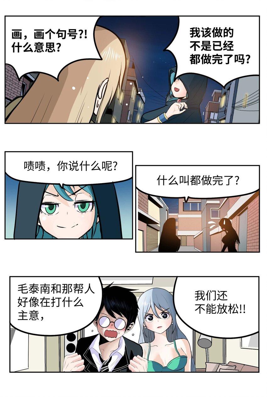 092 见面的时间5