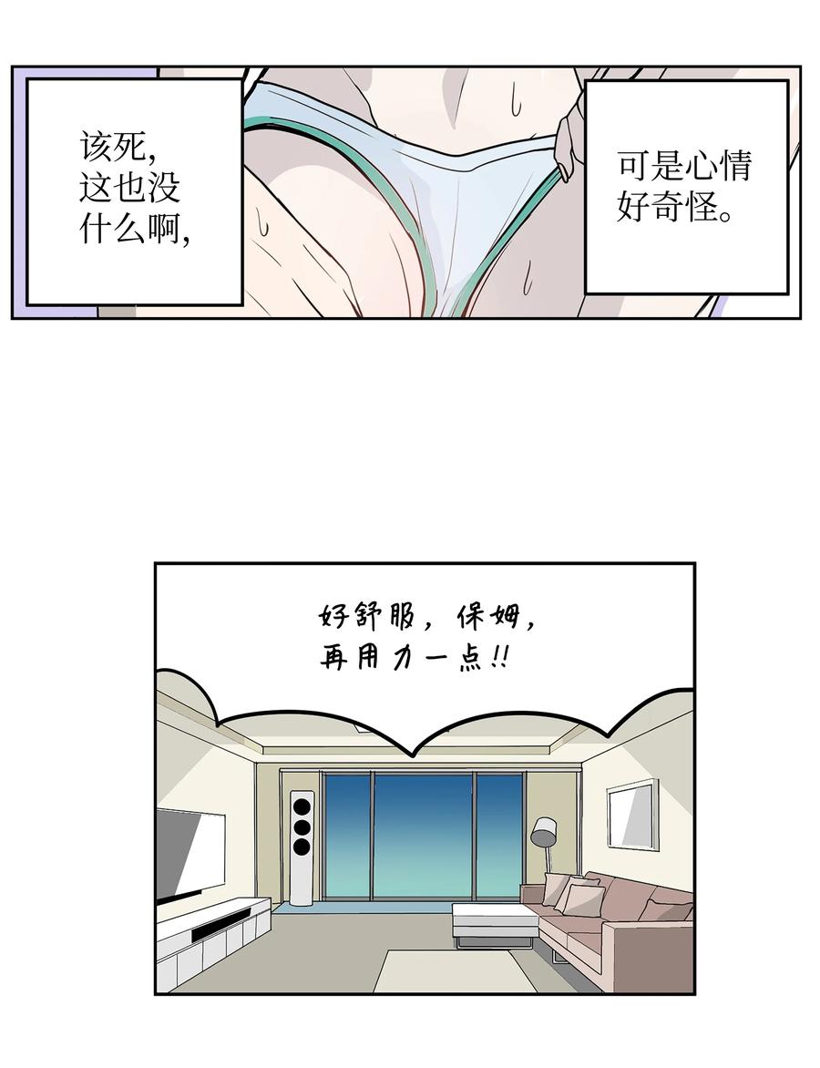 076 我很喜欢！7