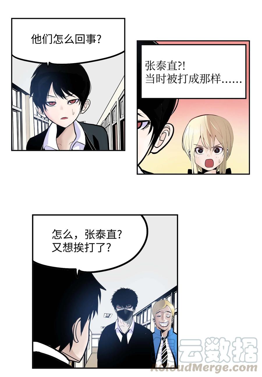 053 第二次腥风血雨22