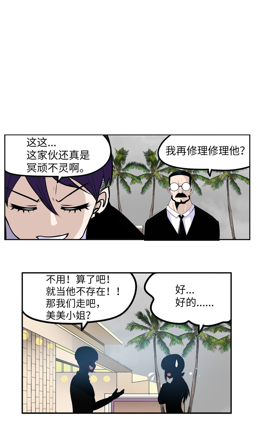 097 放弃还早着呢2