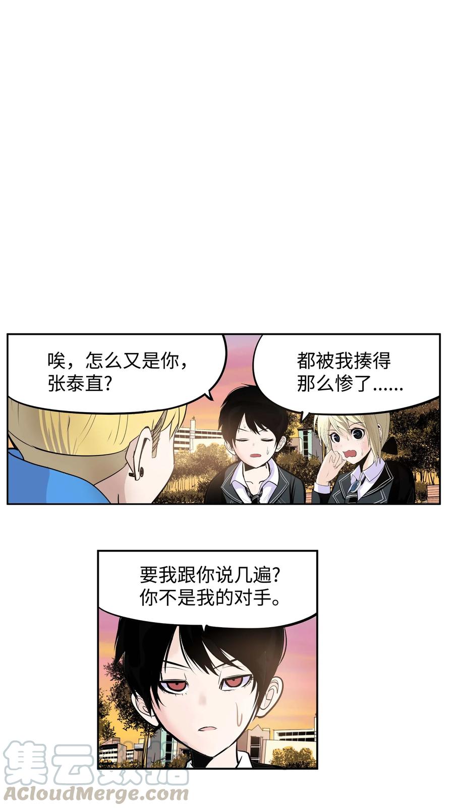 034 这些对我可没什麽用2