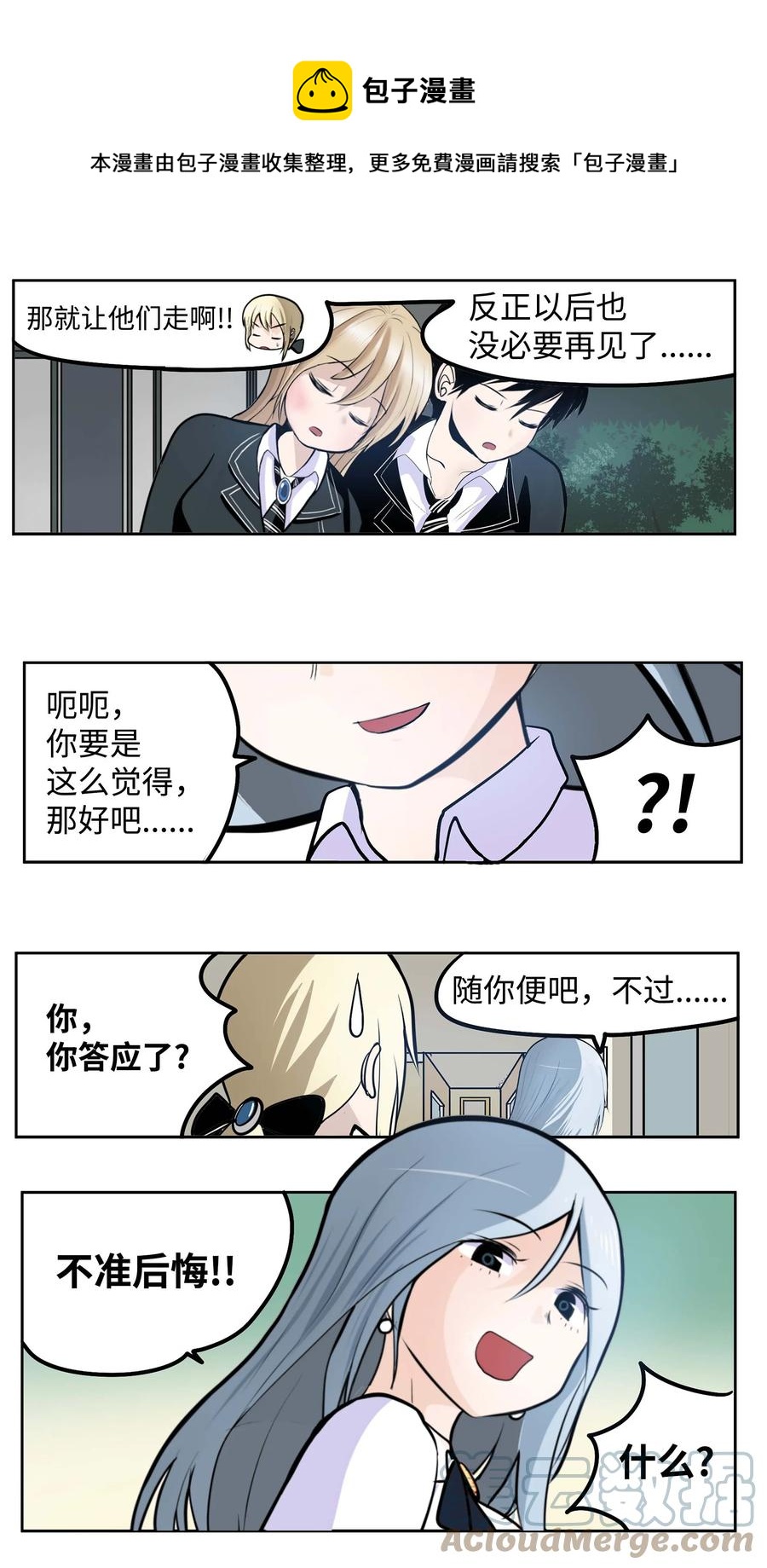 057 谢谢8