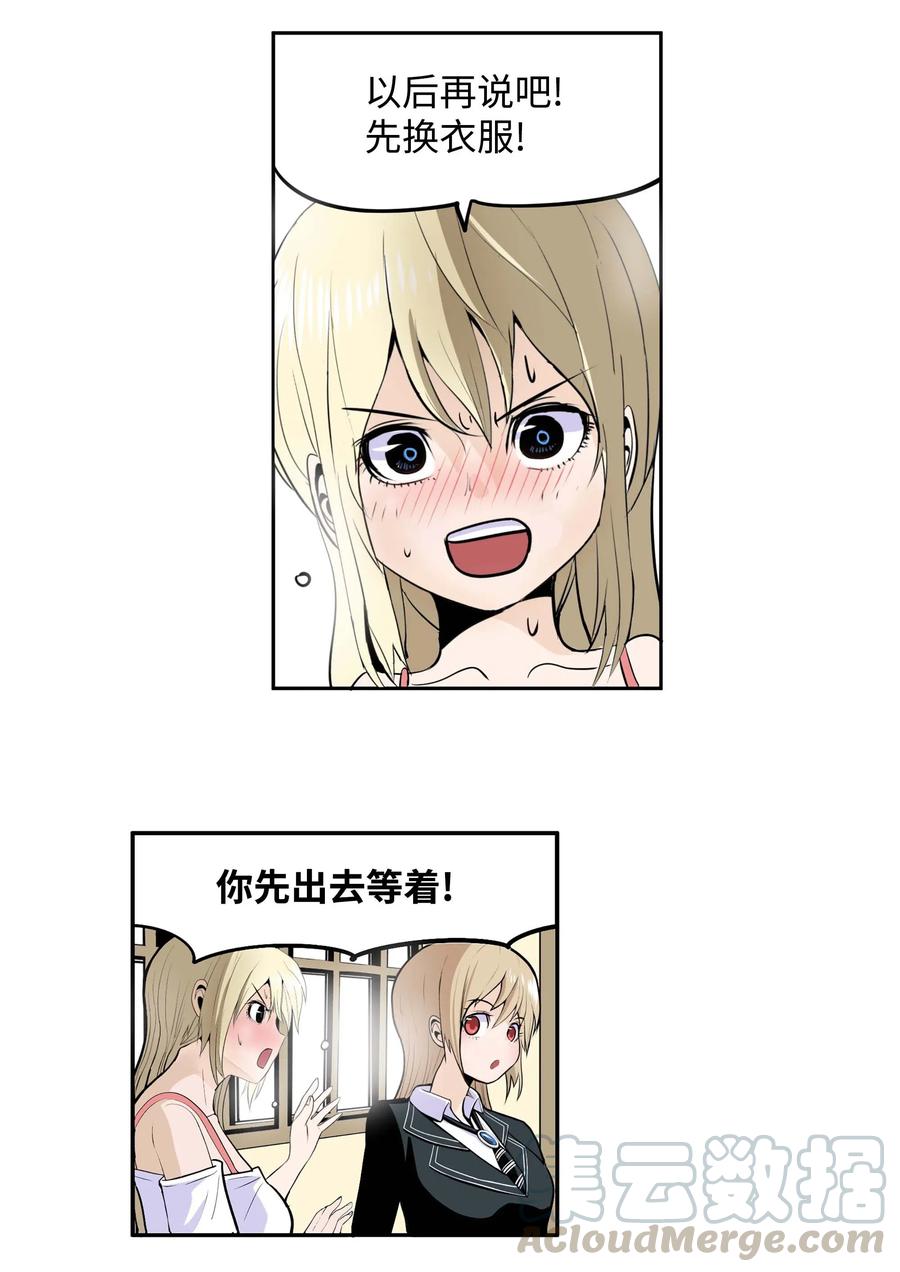 030 闭上眼睛6