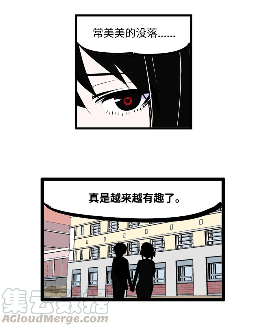 019 樱桃突袭8
