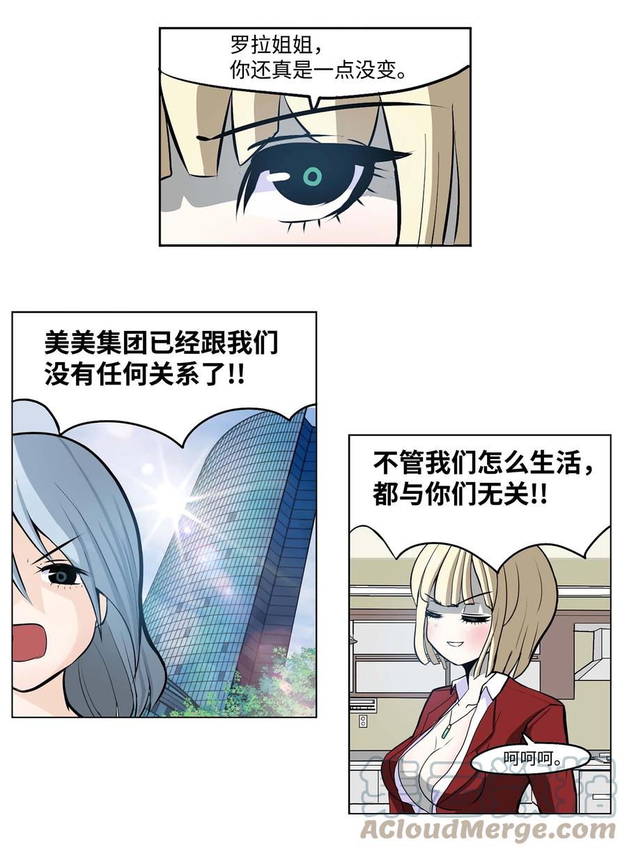 072 救世主20