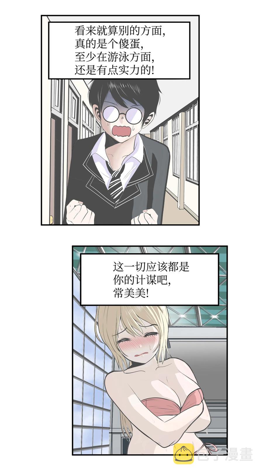 048 必杀技15