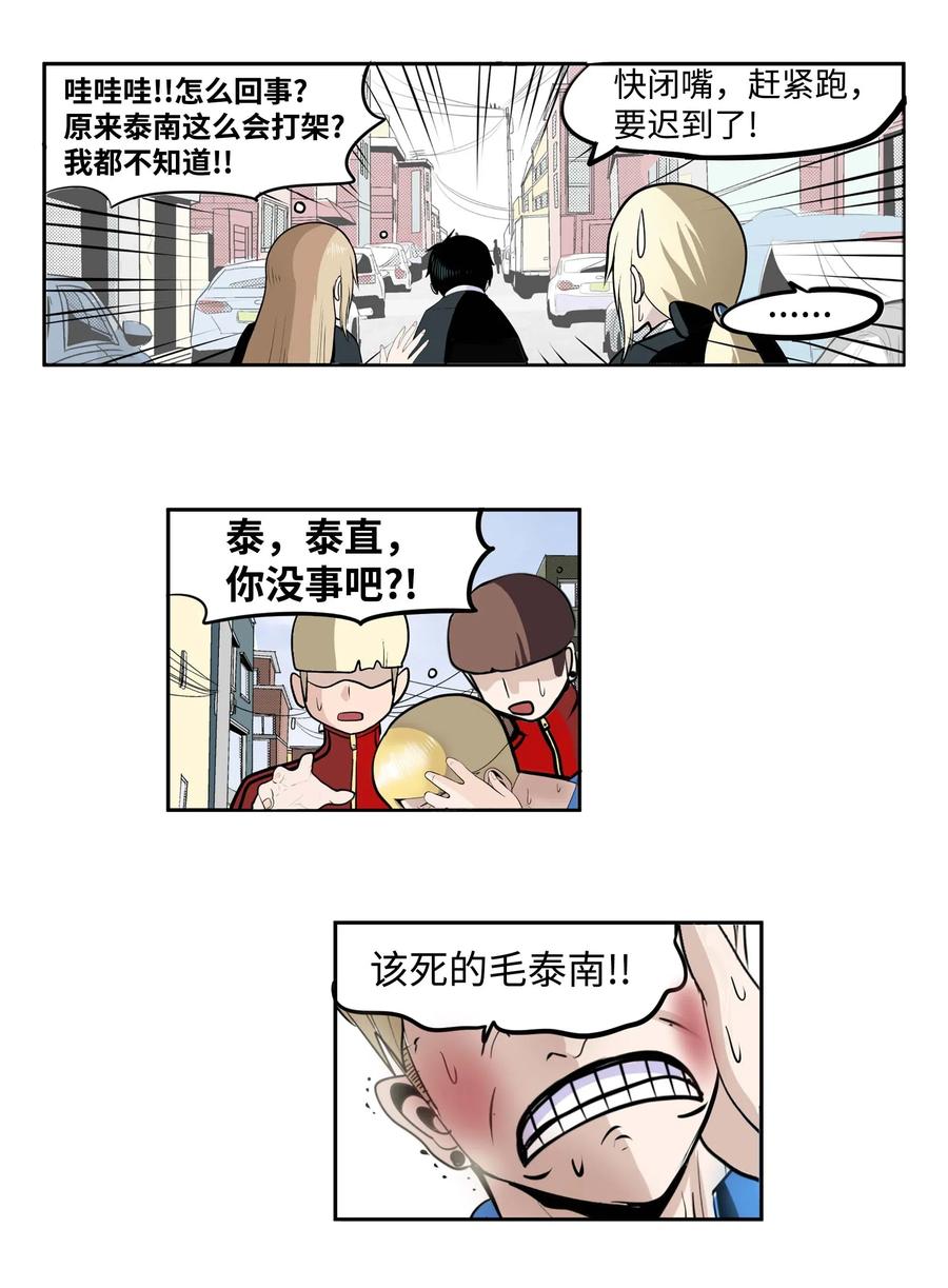 031 收什麽收!9