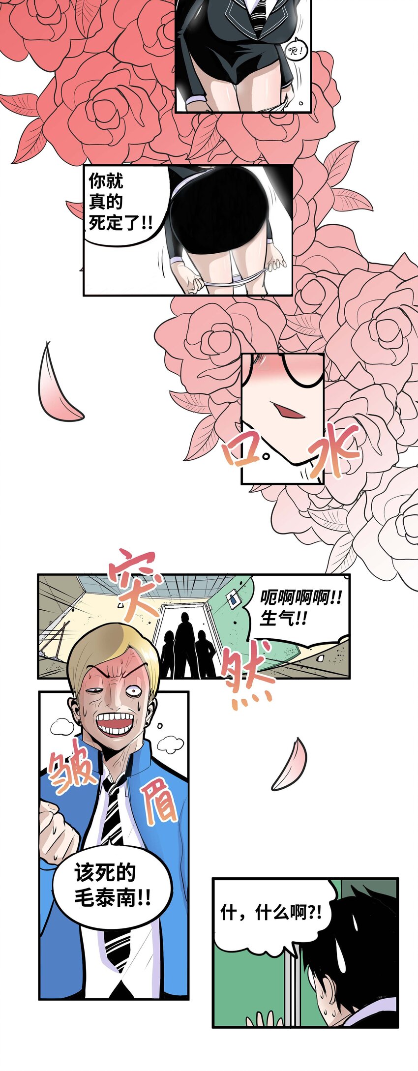 010 卫生间的入侵者17