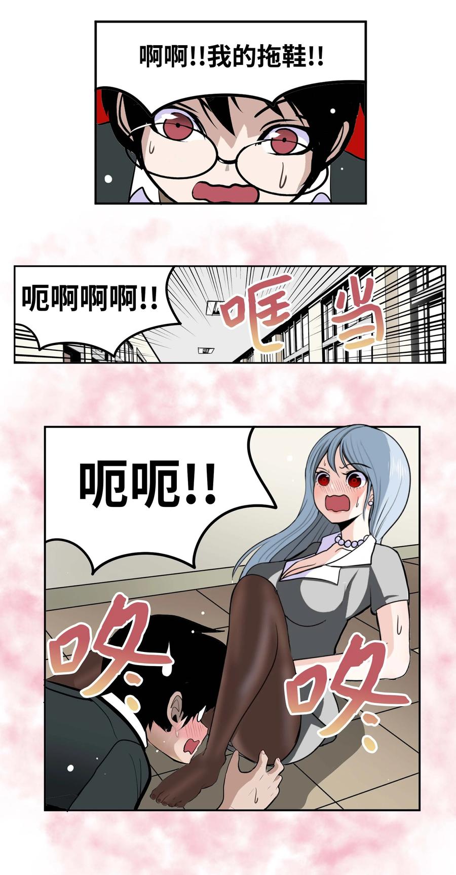085 错开的时间!21