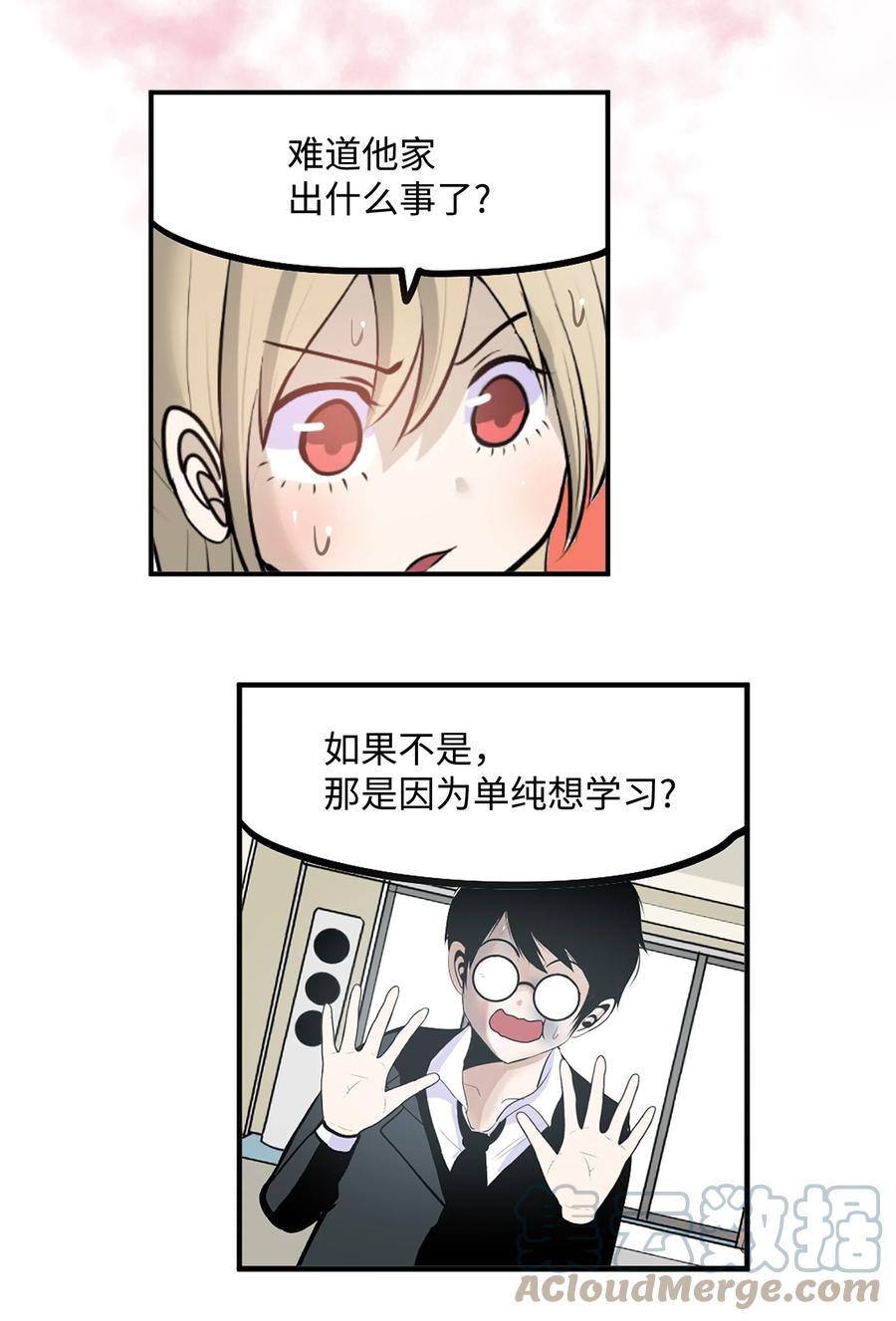 065 救援之手16