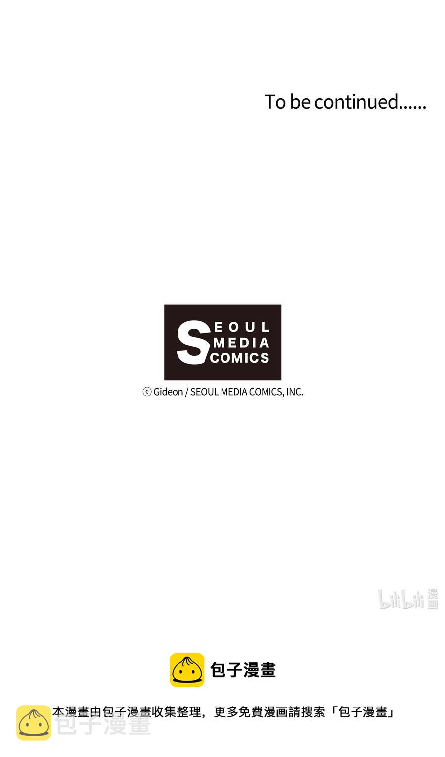 066 废铁厂的真相25