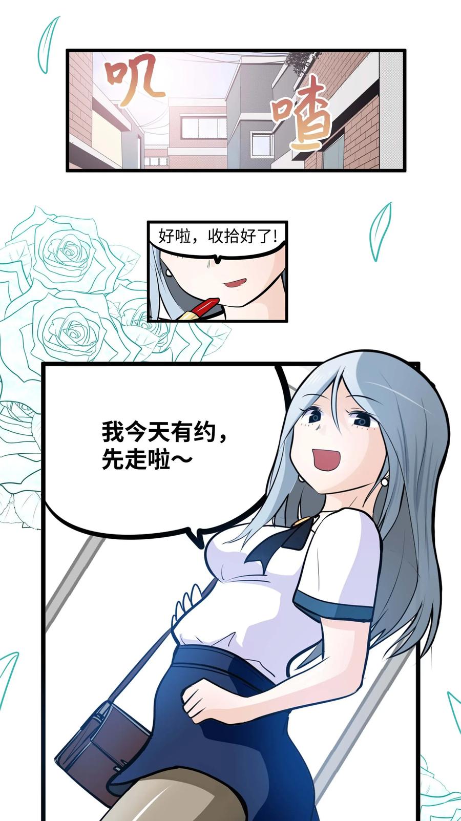 021 早上好11