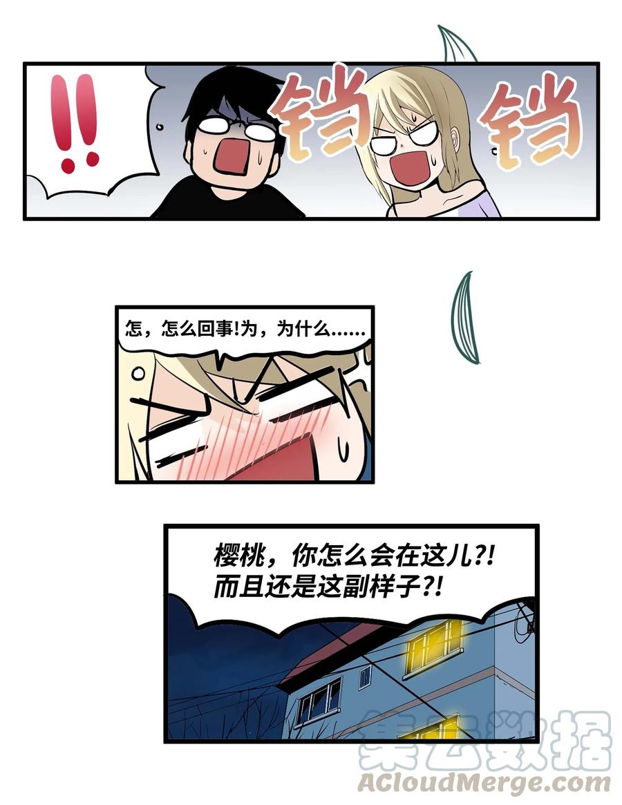 019 樱桃突袭26