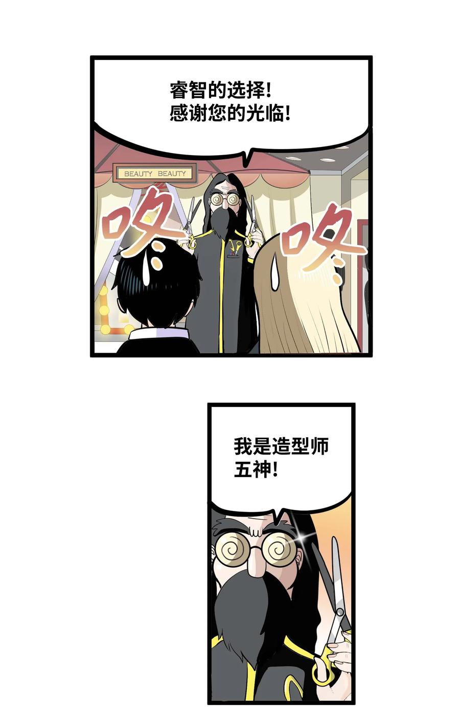 024 怎麽可能！19