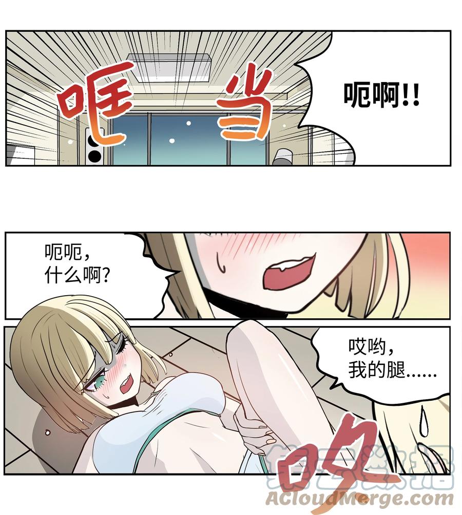075 你要负责！6