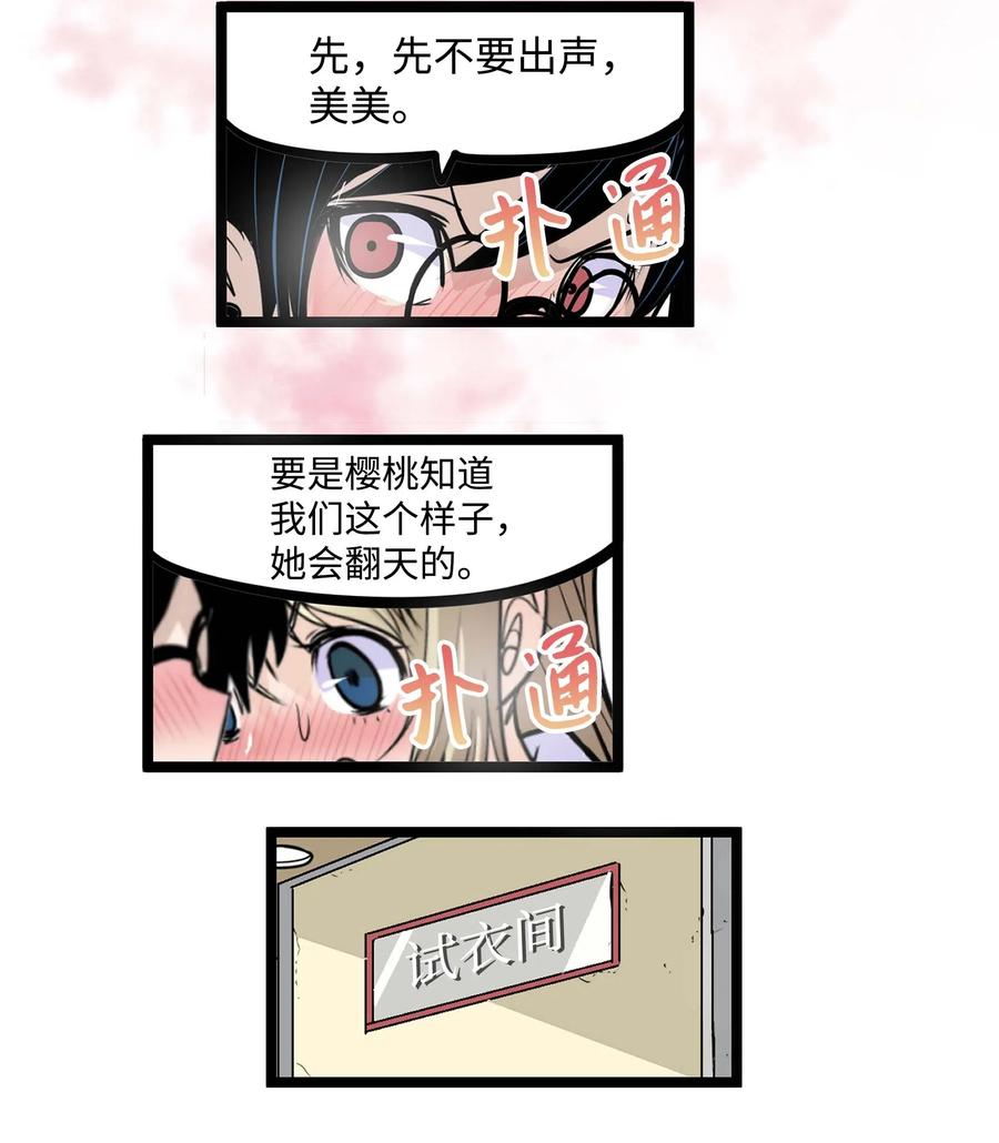 024 怎麽可能！13