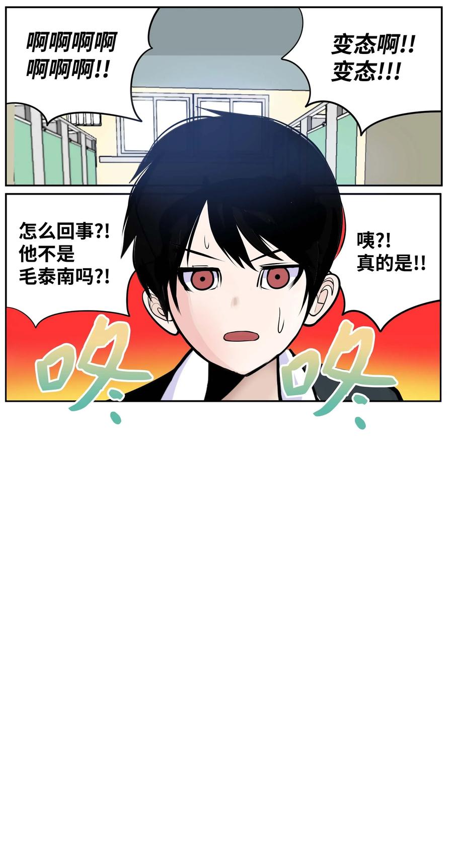 032 手终於分开了1