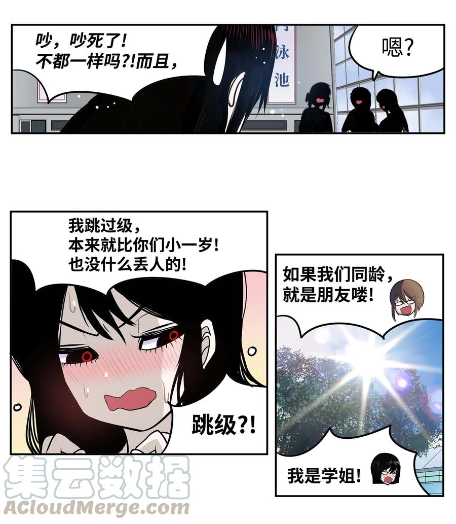 049 赢家是？！24