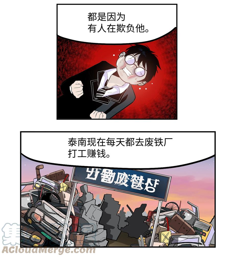 065 救援之手20