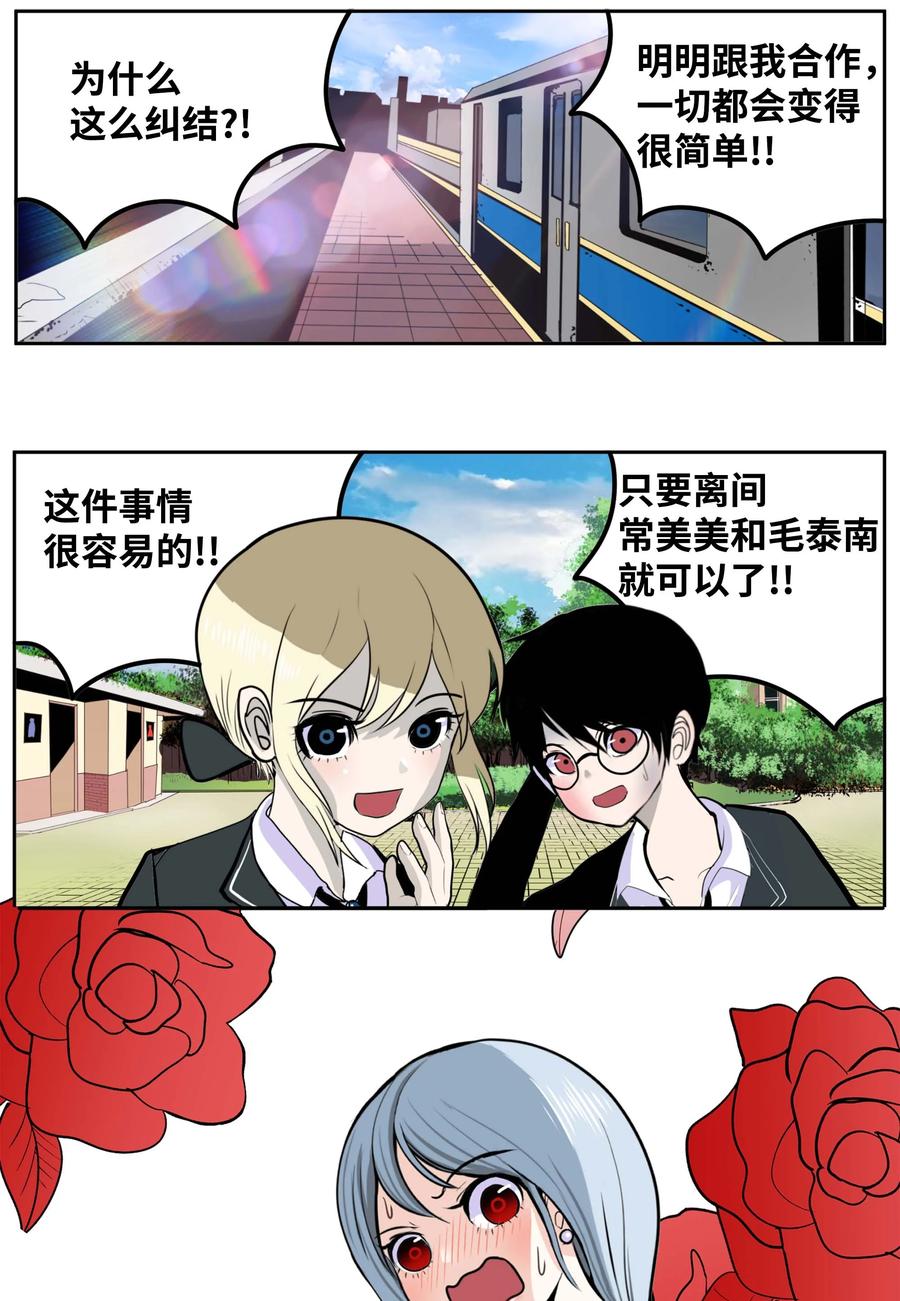 084 结束了!!1