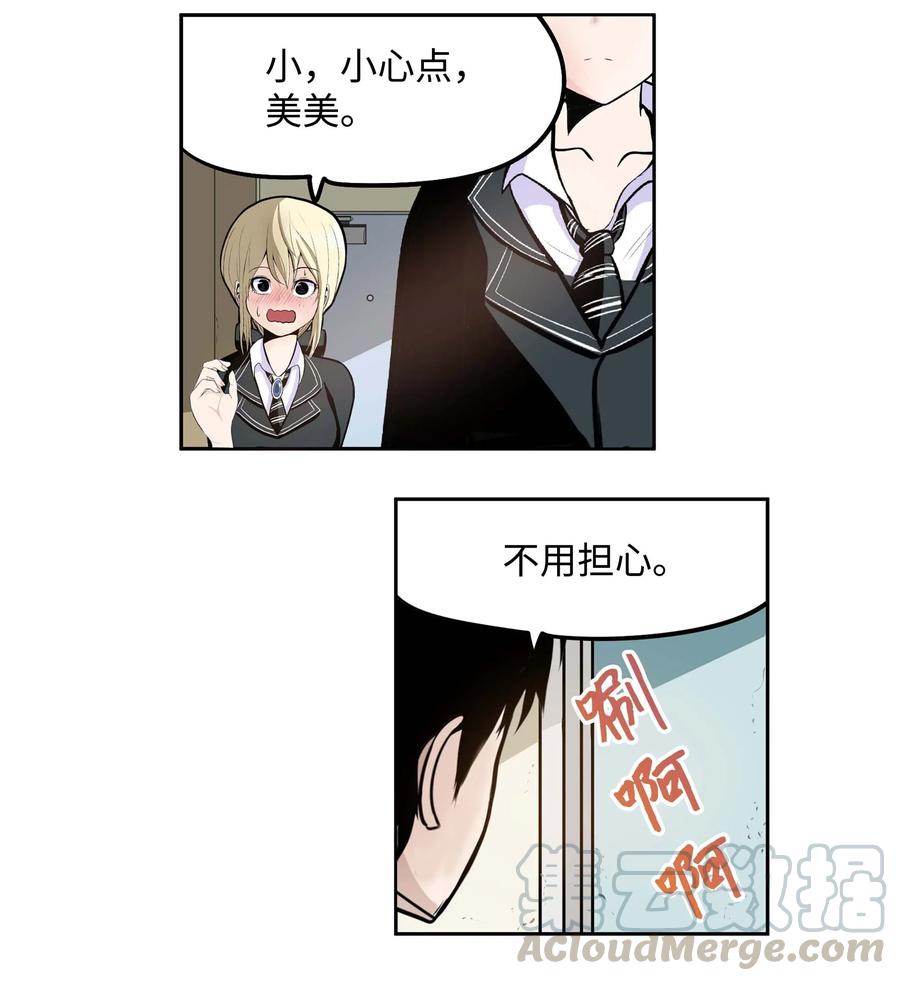 035 离开！4