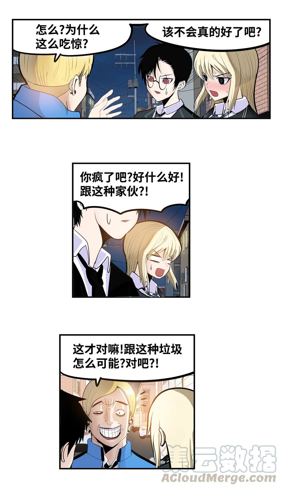 027 是谁变了18