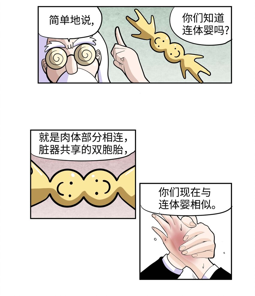 004 强制分开就会死！17