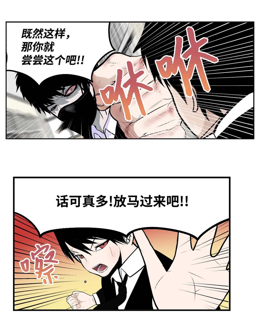 054 那个男人的行踪9