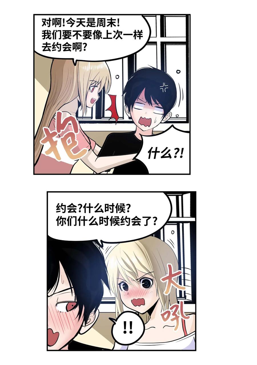 044 我爱游泳馆！9
